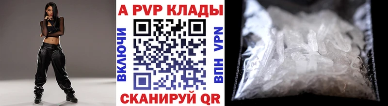 blacksprut сайт  Могоча  А ПВП Соль  что такое  