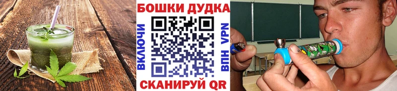 мега ONION  Могоча  Еда ТГК конопля 