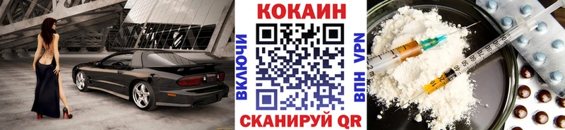 где купить Могоча COCAIN 97%
