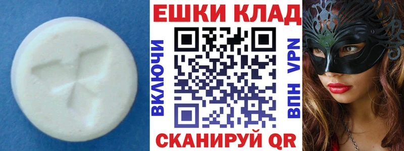 Экстази таблы  ОМГ ОМГ зеркало  Могоча  наркота 