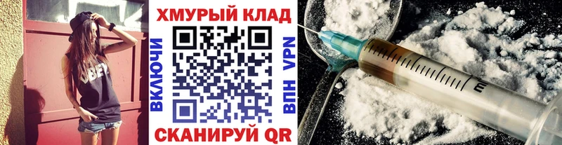 где купить наркоту  кракен ССЫЛКА  ГЕРОИН VHQ  Могоча 