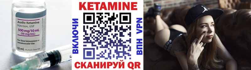 Кетамин ketamine  купить   Могоча 