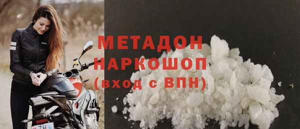 бутик Богородск