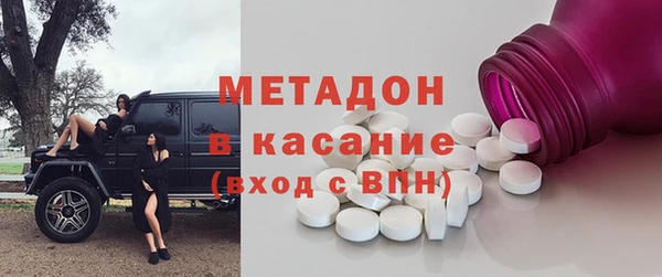 мефедрон VHQ Богородицк