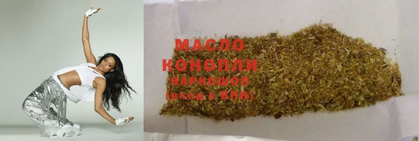 бутик Богородск