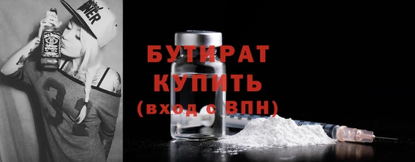 мефедрон VHQ Богородицк