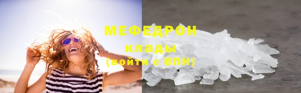 бутик Богородск