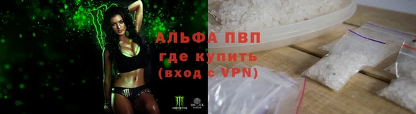 бутик Богородск