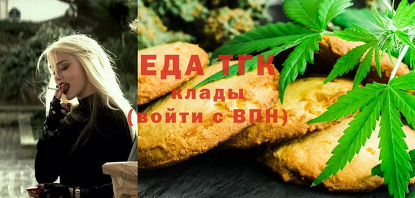мефедрон VHQ Богородицк