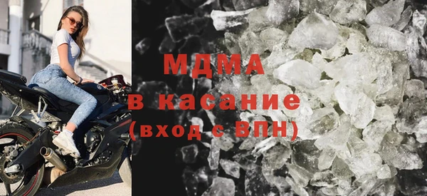 бутик Богородск