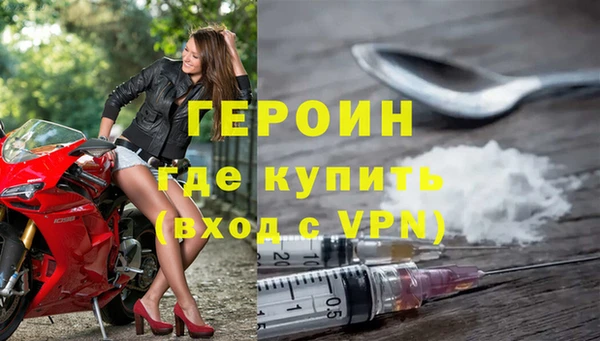 бутик Богородск