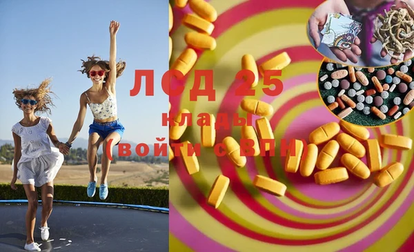 бутик Богородск
