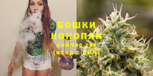 мефедрон VHQ Богородицк