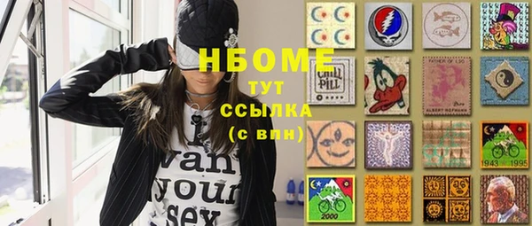 бутик Богородск