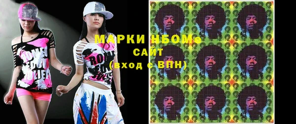 мефедрон VHQ Богородицк