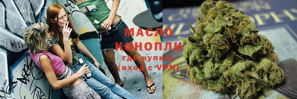 мефедрон VHQ Богородицк