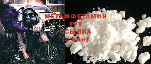 бутик Богородск