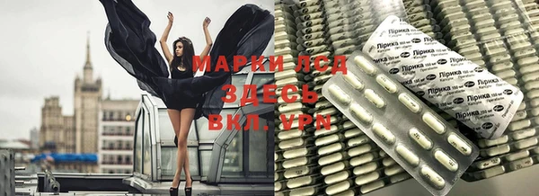 бутик Богородск
