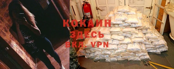 мефедрон VHQ Богородицк