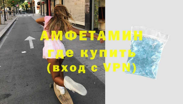 spice Беломорск
