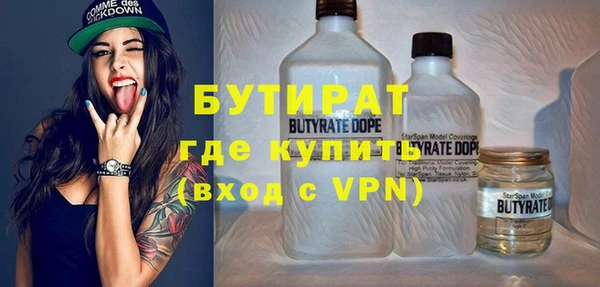 гашишное масло Белокуриха