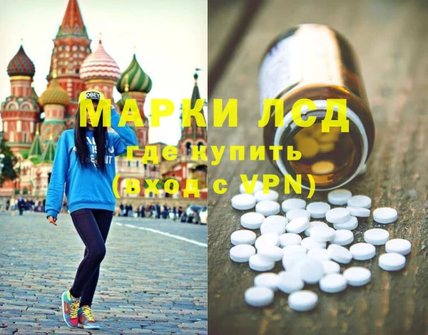 мефедрон VHQ Богородицк