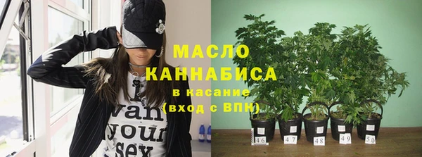 мефедрон VHQ Богородицк