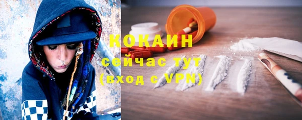 бутик Богородск