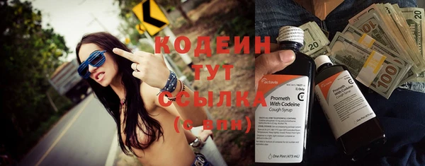 мефедрон VHQ Богородицк