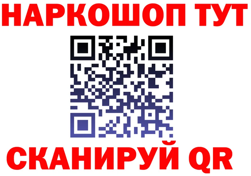 Магазины продажи наркотиков это официальный сайт Могоча