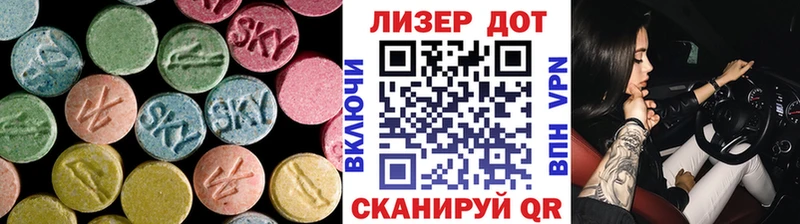 ЛСД экстази кислота  магазин продажи наркотиков  Могоча 