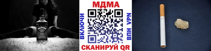 блэк спрут зеркало  Могоча  МДМА crystal 