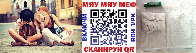 сайты даркнета телеграм купить наркоту Могоча МЯУ-МЯУ mephedrone