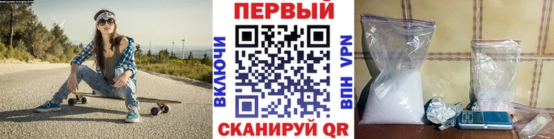 купить наркотики сайты  Могоча  Первитин витя 