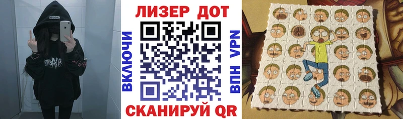 Марки NBOMe 1,5мг  Могоча 